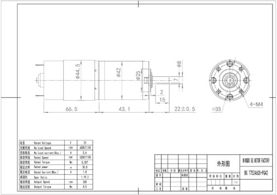 Commutatieborstel Hoog koppel 12v 42mm Low Speed Gear Geborstelde gelijkstroommotor voor loopband 75dB