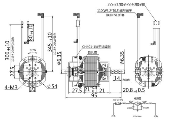 110V 120V 20W 54mm loopbandmotor met hoge snelheid en eenfasige universele wisselstroommotor