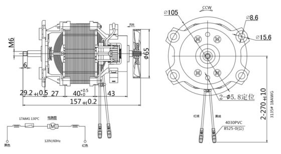 Eenfasige 220V AC universele elektromotor 135w 88mm 50/60Hz voor hoge snelheid loopband